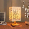 Lampes de chevet simples de style chinois