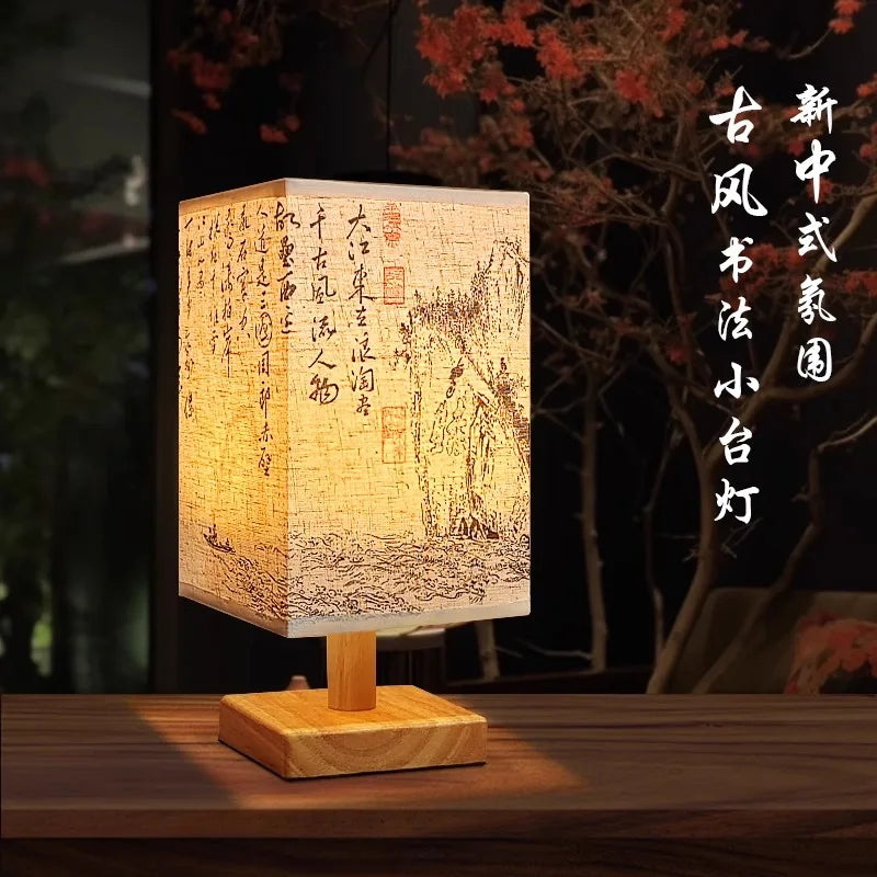 Lampes de chevet simples de style chinois